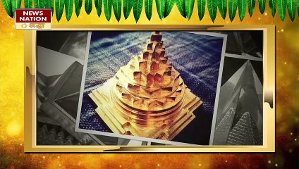 इस दिशा में पिरामिड रखने से होंगे ये ढेरों लाभ, बढ़ेगी आंखों की रोशनी और दूर होगी थकान