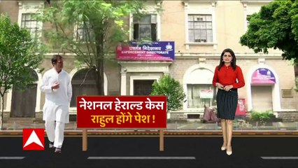 ED की पेशी पर जाने से पहले कांग्रेस के दफ्तर पहुंचे Rahul Gandhi, प्रियंका गांधी भी साथ में मौजूद
