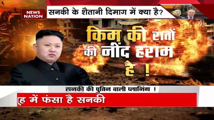 Russia Vs America: दुश्मनों के बर्बादी के दिन, साथ आए putin-kim !