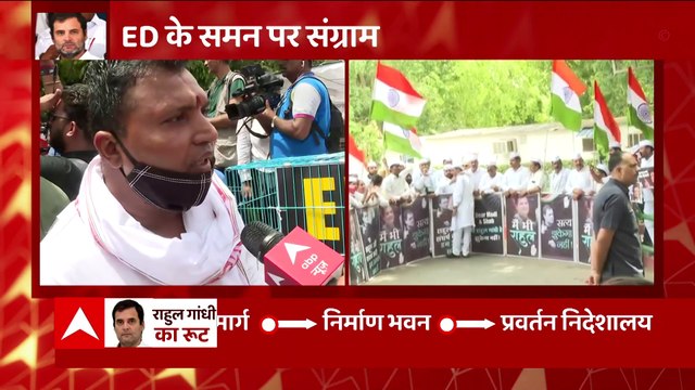 National Herald Case: Rahul Gandhi leaves from his residence ahead of ED appearance | ABP News