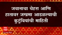 Wardha : बीएसएफ जवान शशिकांत राऊत यांची आत्महत्या की हत्या? CBI चौकशीची कुटुंबियांकडून मागणी