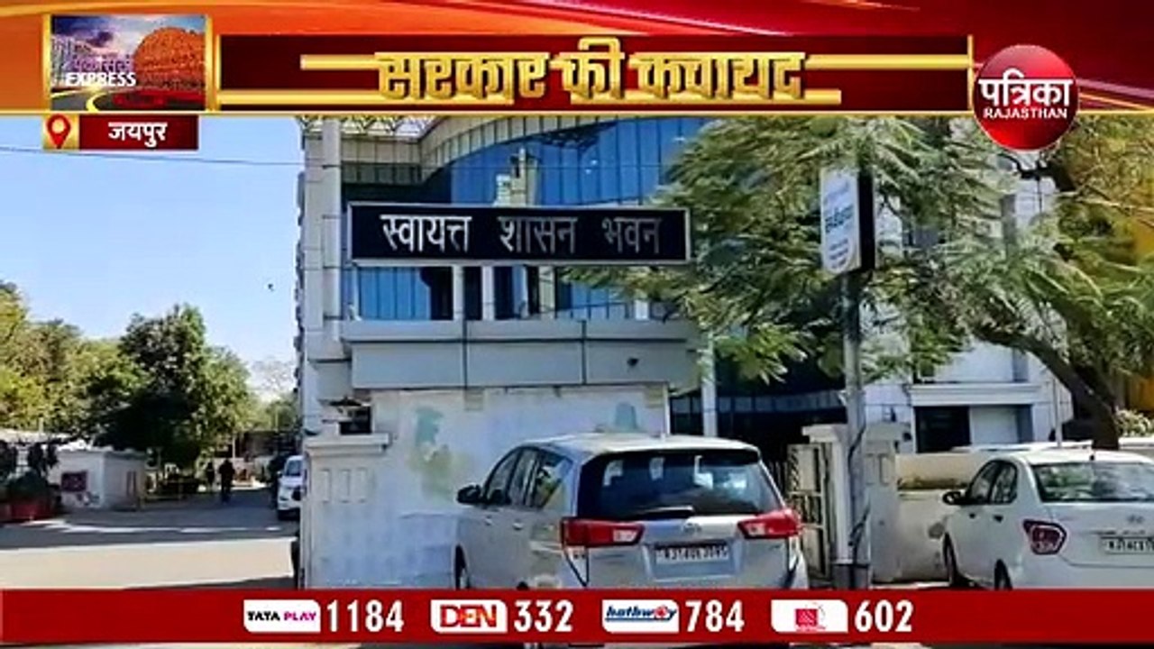 5जी की राजस्थान में अलग पॉलिसी बनेगी, सरकार ने की कवायद