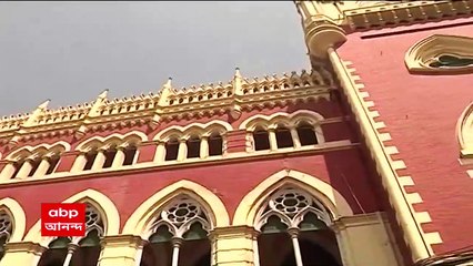 Metro Dairy Case :  মেট্রো ডেয়ারির শেয়ার হস্তান্তর মামলায় সিবিআই তদন্তের দাবি খারিজ করল হাইকোর্ট