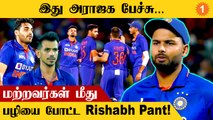 IND vs SA Rishabh pant சொன்ன தோல்விக்கான காரணம் | *Cricket