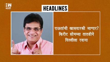 खासदार Sujay Vikhe Patil यांचा यु टर्न, Shivsena ला साथ देणार विधानावरुन पलटी