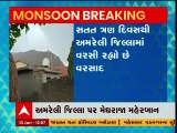 અમરેલી જિલ્લા પર મેઘરાજા મહેરબાન, સતત ત્રણ દિવસથી વરસાદ