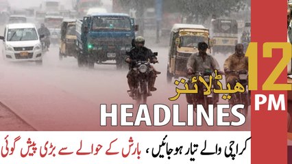 ARY News Prime Time Headlines | 12 PM | 13th June 2022