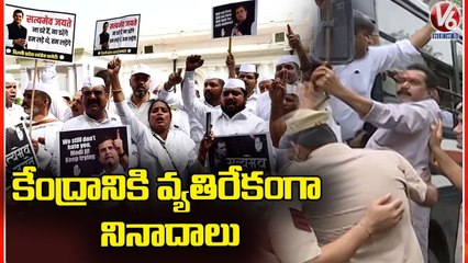 కేంద్రానికి వ్యతిరేకంగా..Rahul Gandhi Departed For ED Office _ Delhi _ V6 News