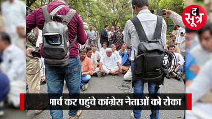 Delhi: ED दफ्तर में राहुल गांधी की पेशी, कांग्रेस ने किया शक्ति प्रर्दशन