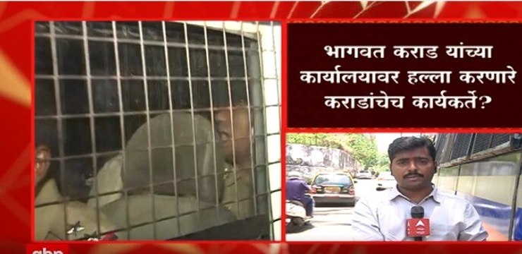 Bhagwat Karad यांच्या कार्यालयावर हल्ला करणारे करांडचे कार्यकर्त?, पंकजा समर्थकांचा सवाल : ABP Majha