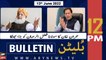 ARY News  Bulletin | 12 PM | 13th June 2022