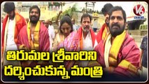 Minister Srinivas Goud Visits Tirumala Tirupathi Temple _ AP _ V6 News (1)