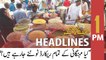 ARY News Headlines | 1 PM | 13th June 2022