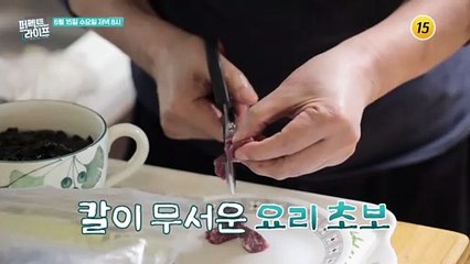 왕종근의 얼렁뚱땅 요리 쇼_퍼펙트 라이프 99회 예고 TV CHOSUN 2200615 방송