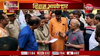 खबर का असर: आखिर 'निगम आपके द्वार' अभियान में पहुंचे ग्रेटर आयुक्त