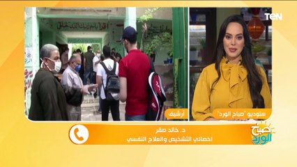قبيل الامتحانات... روشتة الحماية والتعامل الأمثل مع طلاب الثانوية العامة؟