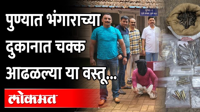 पंतप्रधान मोदींच्या दौऱ्यापूर्वी पोलिसांची मोठी कारवाई | Pune Crime News | PM Modi Pune Visit