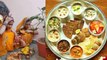 Vat Purnima 2022: वट पूर्णिमा व्रत में क्या खाना चाहिए क्या नहीं | Boldsky *Religion