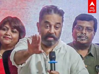 Kamal : ‘நான் சொன்னப்போ யாருக்கும் புரியல...இப்ப பாருங்க’...வெளுத்து வாங்கிய கமல்