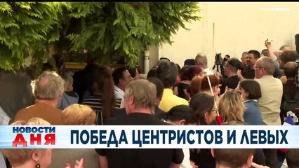 Новости дня | 13 июнь — дневной выпуск