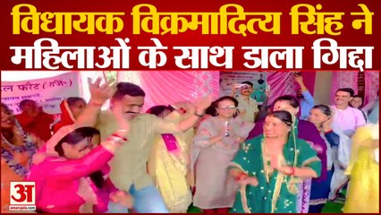Social Media में खूब वायरल हो रहा Congress विधायक का वीडियो, MLA Vikramaditya Singh Viral Video