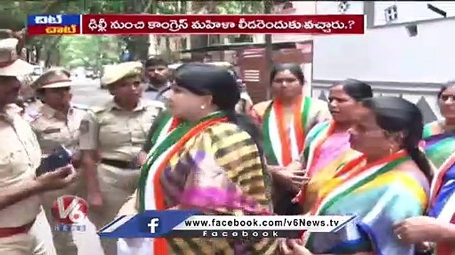 Minor Girl Incident Creates Political Heat Between Congress And TRS Leaders _ V6 News