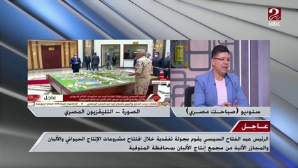 أفضل سلالة لإنتاج الألبان واللحوم في مشروع الإنتاج الحيواني يلقي عليها الضوء د. حسام سلام