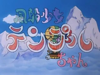Temple e Tam Tam - Episodio 15