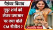 Nupur Sharma Prophet Controversy: जानें अब क्या बोले CM Nitish Kumar | वनइंडिया हिंदी |*Politics