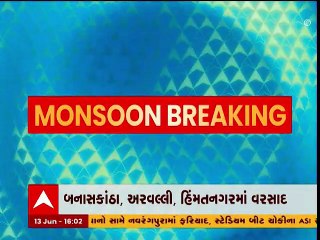 સૌરાષ્ટ્ર અને ઉત્તર ગુજરાતના જિલ્લાઓમાં ધોધમાર વરસાદ