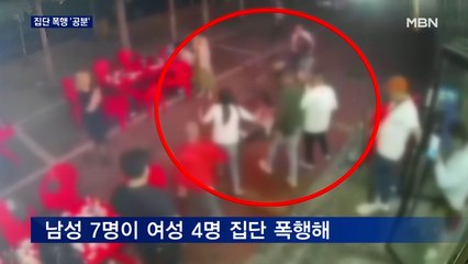 "영상 보고 잠 못 자"…청룽도 분노케 한 중국의 여성 집단폭행