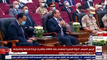 السيسي: والله العظيم لما بتكلم عن حالة الاستقرار ما بستهدف منها حفظ النظام او الرئيس