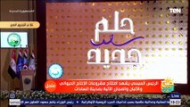 الرئيس السيسي يشهد فيلما تسجيليا بعنوان 