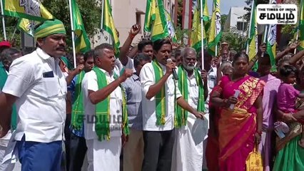 பழனி கோட்டாட்சியர் அலுவலகத்தை முற்றுகையிட்ட விவசாயிகள்; என்ன காரணம் தெரியுமா?