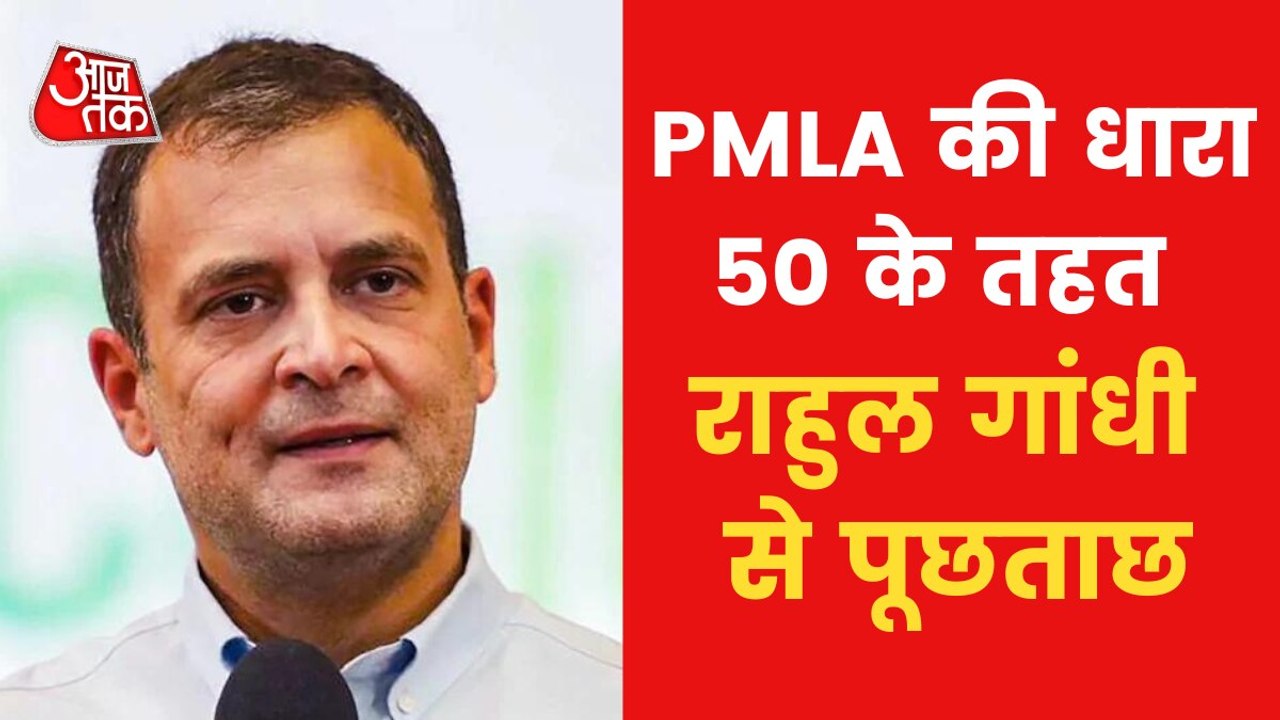 Herald Case: Rahul being questioned, Congress protested