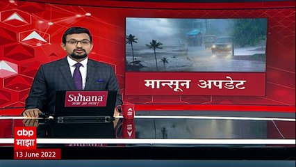 Mumbai Monsoon : सलग सहा दिवस समुद्राला उधाण, मुंबईत 4.87 मीटर्स लाटा उसळणार ABP Majha