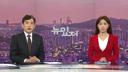 [뉴스가 있는 저녁] 다시보기 2022년 06월 13일