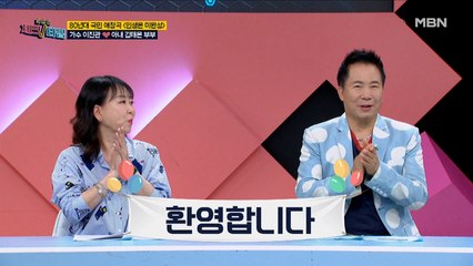 80년대 국민 애창곡 [인생은 미완성]의 주인공! 가수 이진관! 인생은 미완성~♬