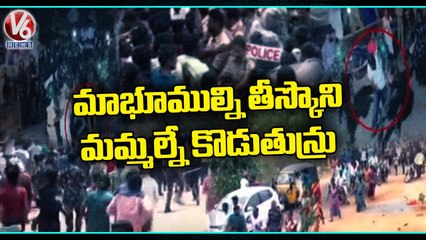 High Tension_ Gouravelli Project Land Oustees Padayatra , Creates Huge Clash _ Siddipet _ V6 News