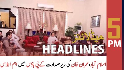 ARY News Headlines | 5 PM | 13th June 2022