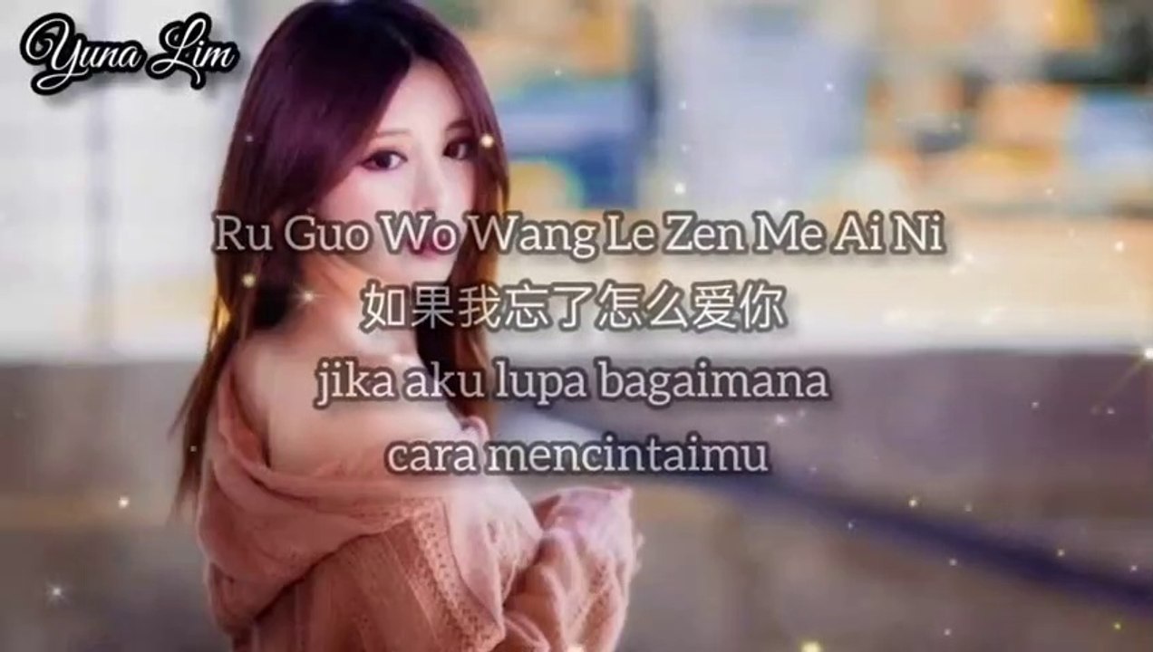 Ru Guo Wo Wang Le Zen Me Ai Ni 如果我忘了怎么爱你 (jika aku lupa bagaimana cara mencintaimu) Liu Yu Key 刘雨Key