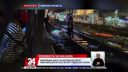 Magpinsang sakay ng motorsiklo, patay nang mahulog sa riles ng MRT-3 mula sa flyover | 24 Oras
