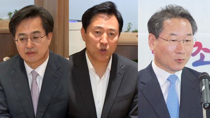 김동연·오세훈·유정복 "수도권 3자 협의체 구성해 협력" / YTN