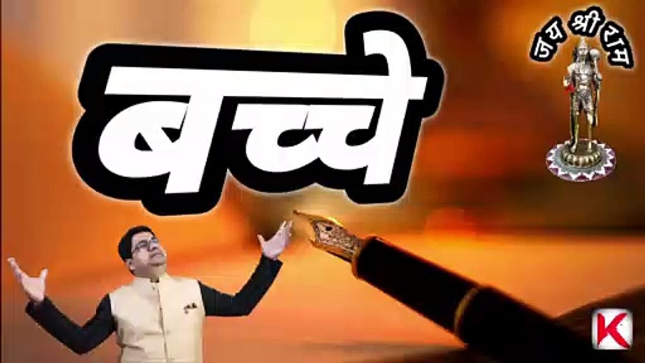 Bachche | How to do parenting | Bachche ki parwarish | What is good parenting