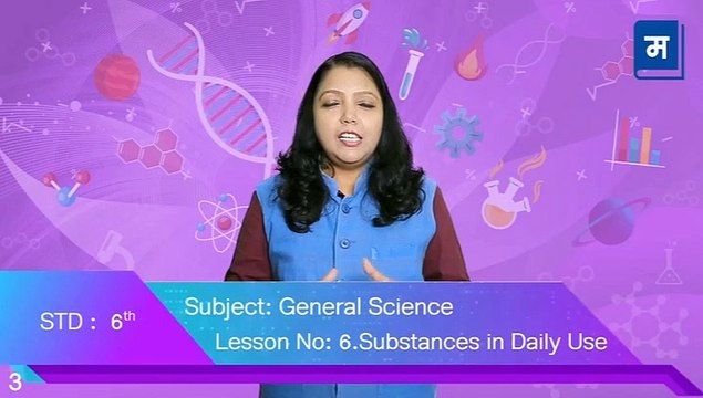 शालेय अभ्यासाची उजळणी |STD 6th Science Substances In Daily Use