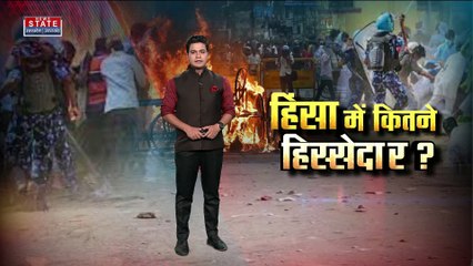 Prayagraj Violence: प्रयागराज हिंसा की खुली परतें, देखें कहां से हो रही हैं फंडिग| UP News| CM yogi