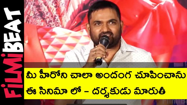 Director Maruthi Speech At Pakka Commercial Trailer & Audio *Launch | Telugu Filmibeat