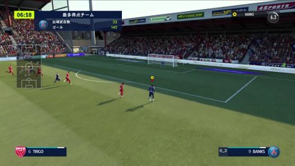 Fifa21 - Loop shoot