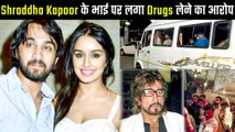 एक्ट्रेस Shraddha Kapoor के भाई Siddhant Kapoor को ड्रग्स लेने के मांमले में पुलिस ने लिया हिरासत में