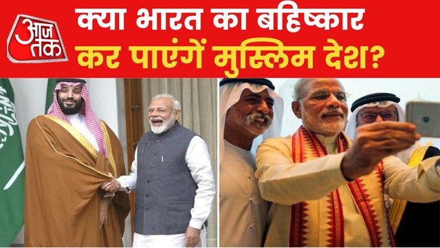 Pakistan left alone between India and Arab Countries!